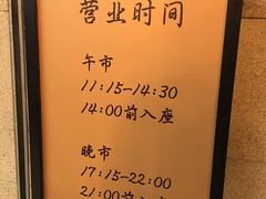 -尘香•传统川菜(创汇首座店)