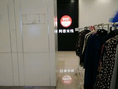 -阿香米线(天津凯德餐厅店)