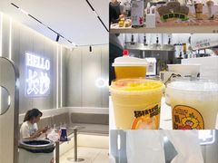 -书亦烧仙草(万家丽一店)