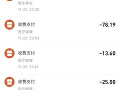 -浙江省立同德医院(翠苑院区)