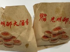 -光明邨大酒家(淮海路店)