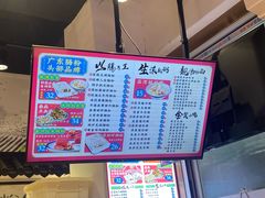 -荔银肠粉·非遗手藝(夫子庙店)