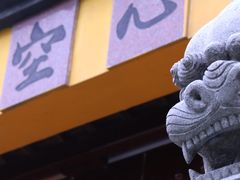 -八卦田遗址公园