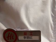 -海底捞火锅(CBD安泰广场店)