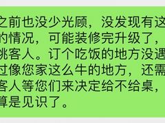 -可可厨房西餐厅