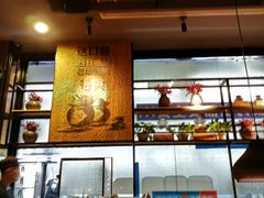 大堂-江渔兒酸菜魚專門店(顺盈时代广场店)