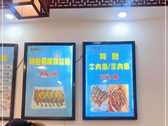 大堂-张记炸串肠粉
