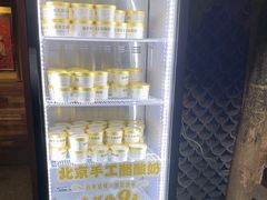 -小吊梨汤·北京菜(香山店)