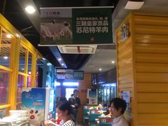 -丰茂烤串(钦州北路店)