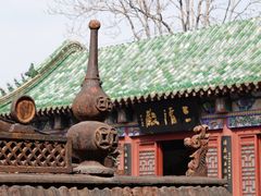 -延庆观