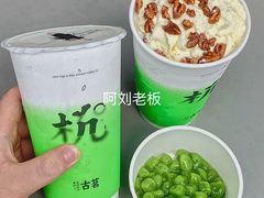 -古茗(番禺厦滘店)