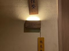 -灸春堂·专业艾灸·连锁品牌(丰潭路店)