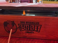 -肉串汪(望京店)