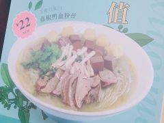 -苏晓玥·手作江南小吃(深圳北站店)