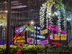 -杨记齐齐哈尔烤肉(五莲路店)