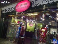 -上海徐(东方新天地店)