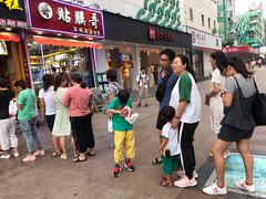 门面-朱記糯米蛋糕(千川百货店)