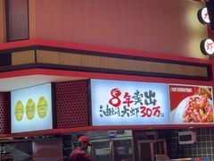 -去吃龙虾 | 烧烤·龙虾馆(红林世界城店)