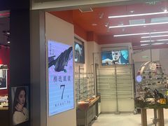 -木九十眼镜(朝阳大悦城B1店)