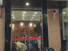 门面-川香煲(茅台路店)