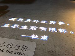 -胡桃里音乐酒馆(下沙店)