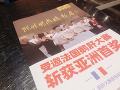 -陈鹏鹏潮汕菜(宝安机场T3航站楼店)