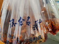 -真空冷面王(武功街店)