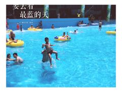 -黄金海岸水上乐园