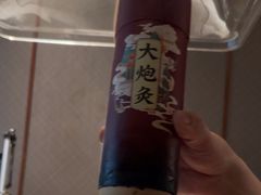 -固元堂(摩方分院)