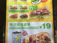 菜单-赛百味(东街店)