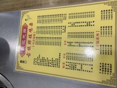 -胖娃古镇鸡杂(磁器口总店)