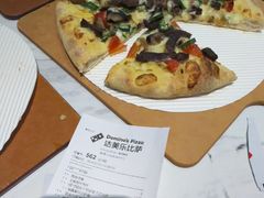 -达美乐比萨(骏壹万邦广场店)