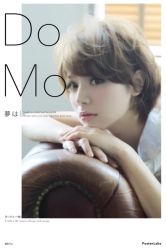 KiMi 作品-ＤＯＭＯプロの美容サロン