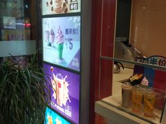 -麦当劳(杭州萧山文源店)