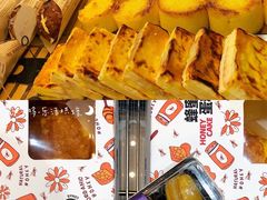 -乐艺哆·乐活烘焙(浦西万达店)
