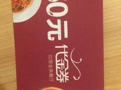 -必胜客(金高店)