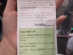 -茶颜悦色(重庆英利大融城LG层店)