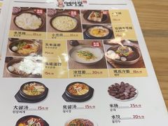 -延阿姨水豆腐(公园店)