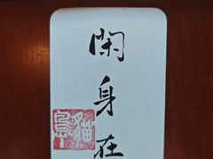 -猫岛主趣味餐厅(鼓浪屿店)
