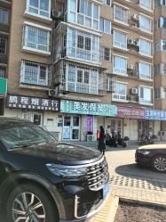 -米娜造型蛋白烫发