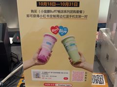 -Blueglass酸奶(华贸购物中心店)