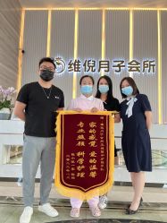 -维倪月子会所(独栋庭院·南海店)