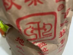 -秋栗香(地安门店)