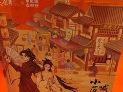 -東更道点心行(崂山丽达店)