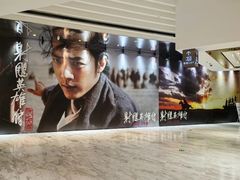 -SFC上影影城(港汇永华IMAX激光店)
