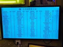 -桥东喜碧海鲜街(水东街店)