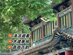 -晋祠公园