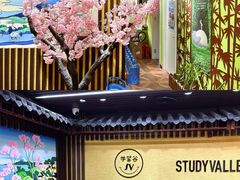 -学习谷日语培训日本留学·多语种外语教学(海淀人大分部)