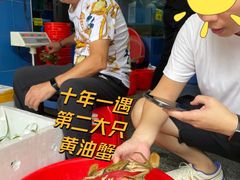 -三辣馆