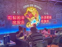 -令狐冲·炭烤活鱼(宝龙店)